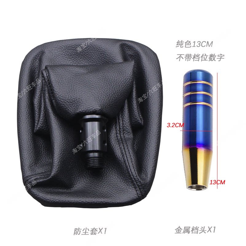 个性赛拉图适用起亚挡位防尘套