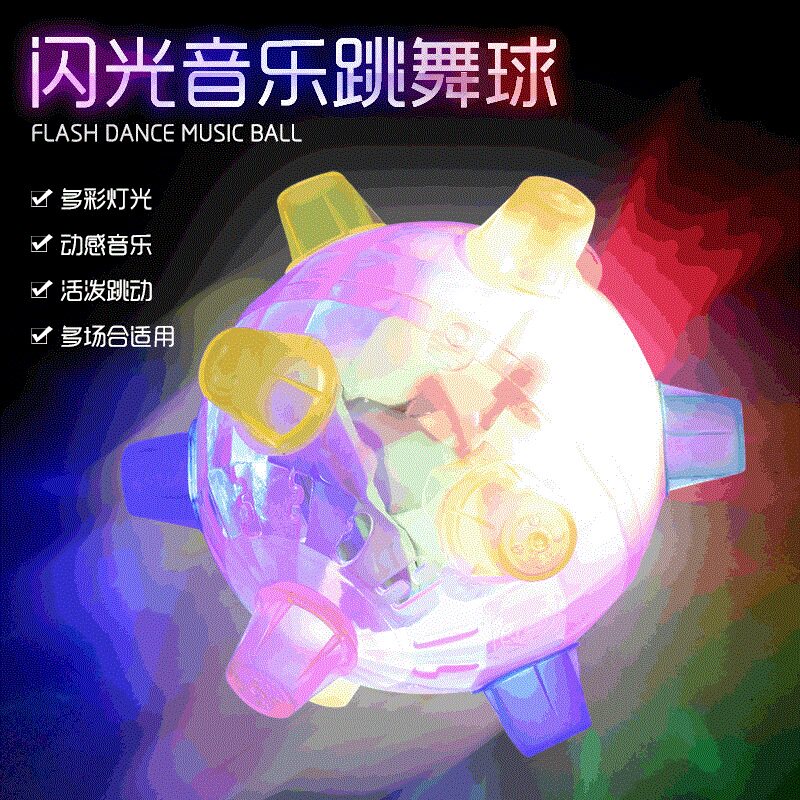 0-8 Electric music Bouncing ball luminescence Sing shock Dancing Ball music Toys football Elastic ballin the Toy/Childs/Puzzle/Building block/Model , Outdoor sports/Leisure/Traditional toys , Ball Toys/Ball games  category - from Buy2taobao.com to provide professional Taobao agent buy service