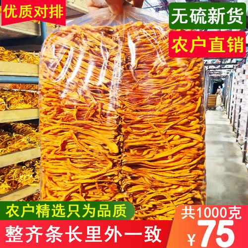 正品特级克装农户直销虫草花干货