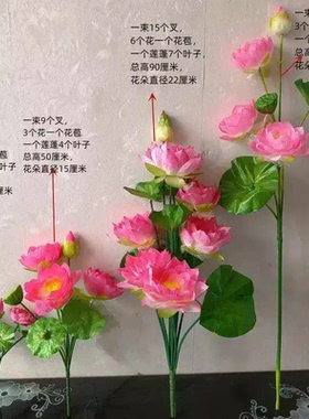 仿真荷花荷叶莲花绢花客厅装饰花