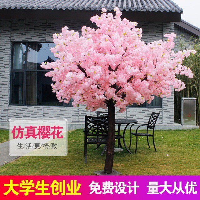 仿真樱花树大型桃花树许愿树室内酒店商场装饰造景植物婚庆包邮