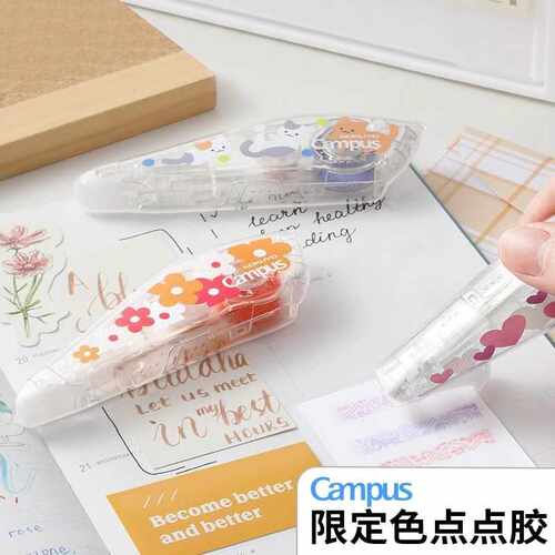 kokuyo日本国誉Campus笔型点点胶点状手账手工粘贴双面胶胶粘