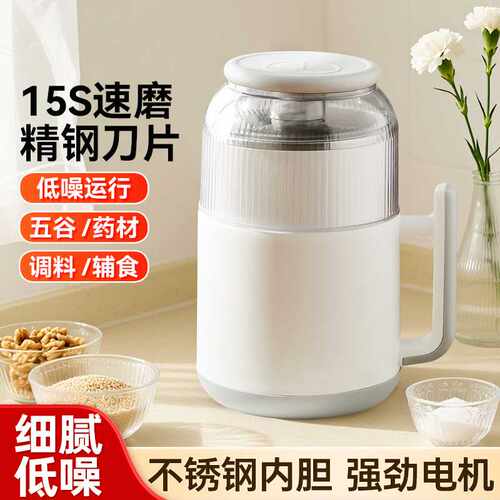 SPOUNR,顶圣，蒂凡朗品牌多功能家用绞肉机大容量料理机不锈钢电