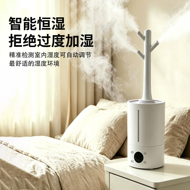 桌面高管加湿器卧室家用空气加湿器大雾大容量喷雾补水轻音加湿机