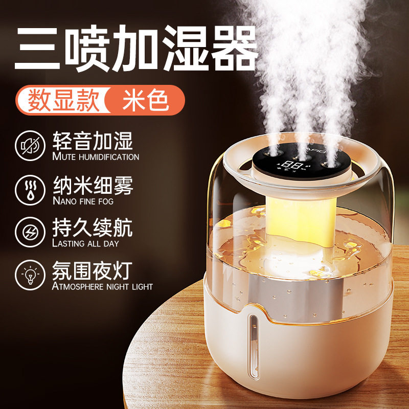 新款6.8L大容量加湿器USB双喷雾家用宿舍办公室卧室桌面带小夜灯