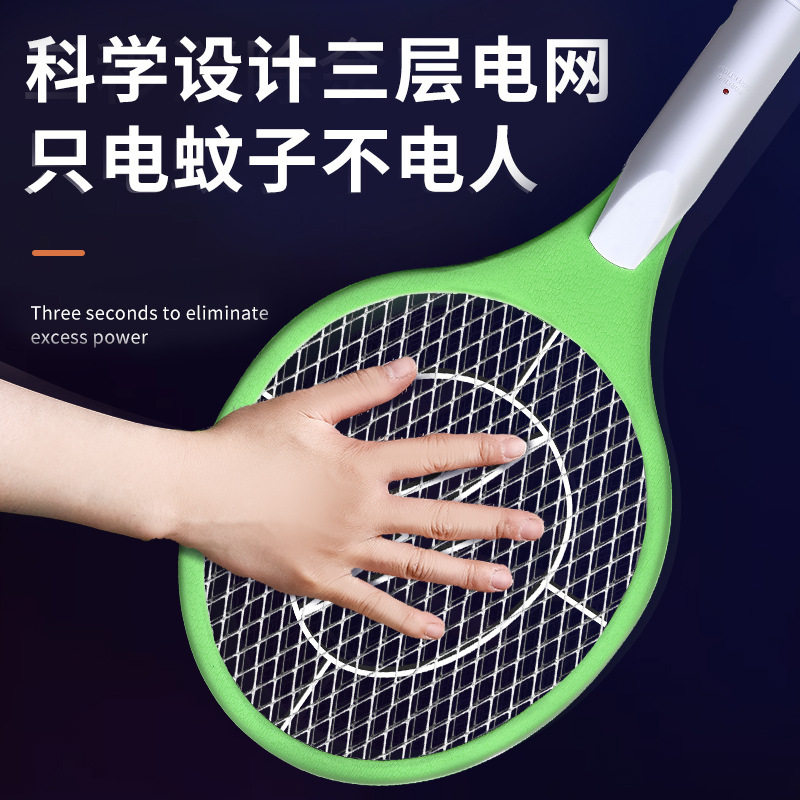 电蚊拍灭蚊灯二合一充电式灭蚊器室内家用电击紫光灭蚊拍香薰驱蚊