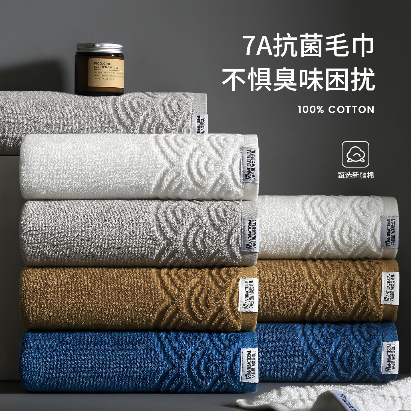 【4条/3条】7A级抗菌家用加大加厚吸水不掉毛毛巾成人洗脸洗澡巾