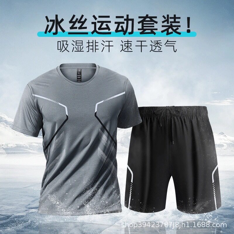 运动套装男跑步健身衣服装备短袖夏季冰丝t恤上衣速干衣篮球瑜伽