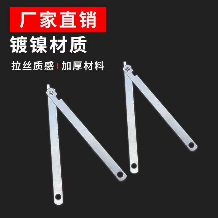 五金配件拉杆二折加厚镀镍