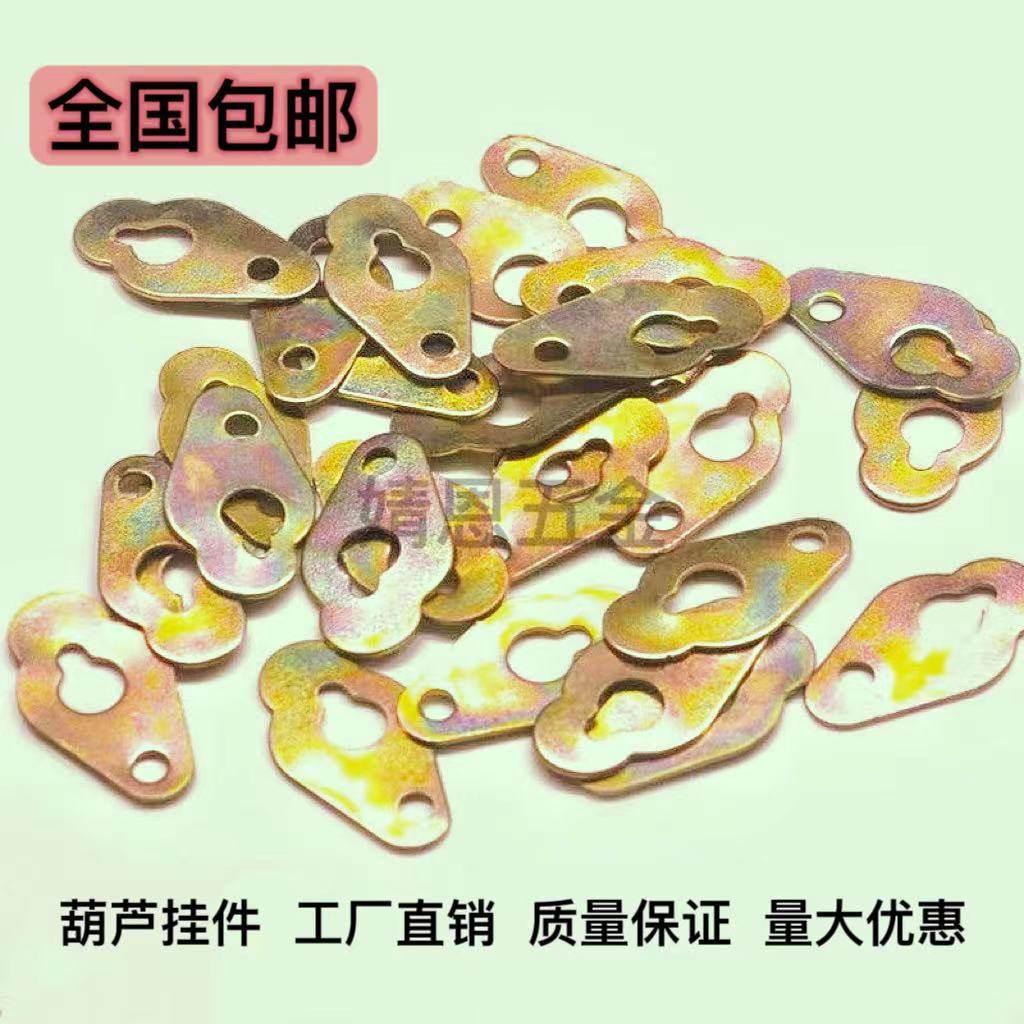 十字绣画框挂钩配件包邮