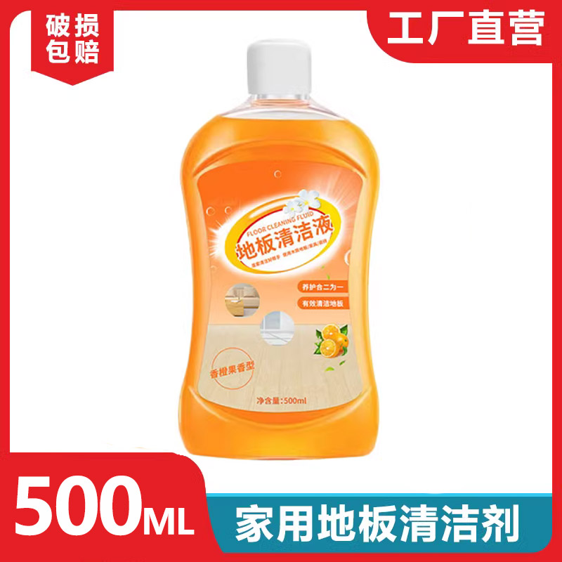 500ml多效地板清洁剂大瓶装菊花橙清香型清洗液去污除垢增亮神器_四通一达小卖铺_洗护清洁剂/卫生巾/纸/香薰-第3张图片-提都小院