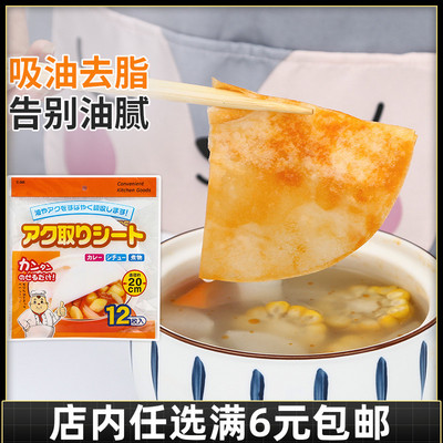 炸膜食品烘焙食物空气炸锅去油垫