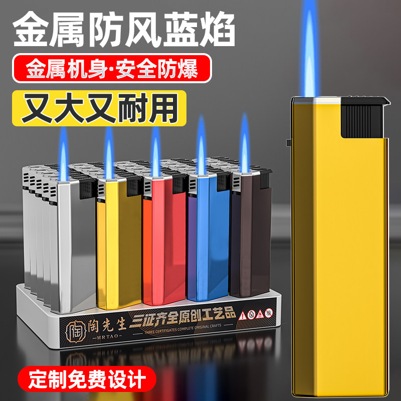 50支金属防风打火机2026年新款加厚耐用可充气正品批发定制印LOGO