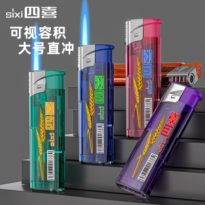 【透明直冲】防风打火机工厂直销