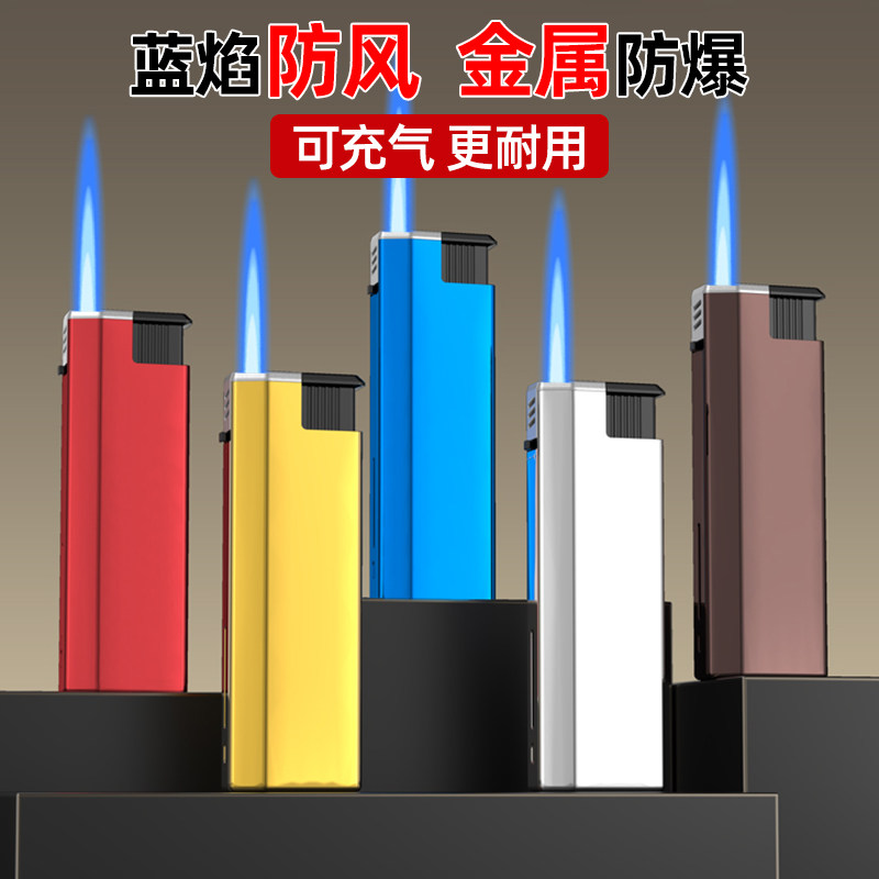 50支金属防风打火机2026年新款加厚耐用可充气正品批发定制印LOGO,ZIPPO/瑞士军刀/眼镜,一次性打火机,淘宝优惠券,粉丝福利购,淘宝优惠卷