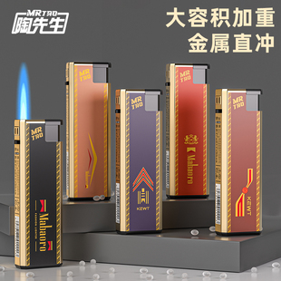 陶先生50支金属充气防风打火机五色烟卡大容积加厚直冲高档商务机