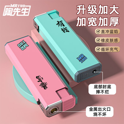 【全网热销】金属防风打火机新款