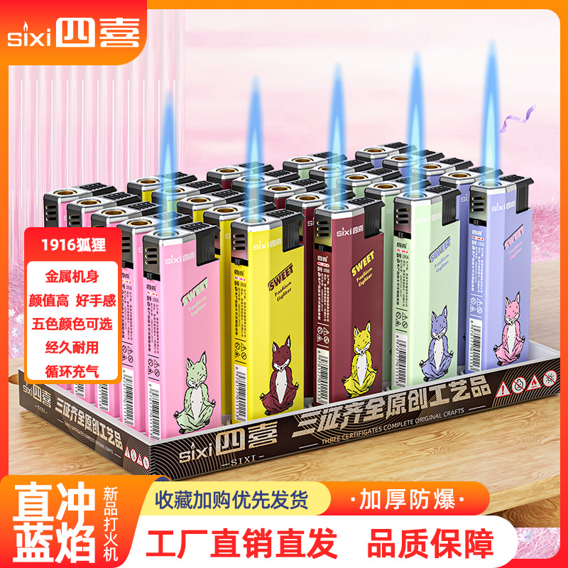 【工廠直銷】商超熱賣金屬打火機