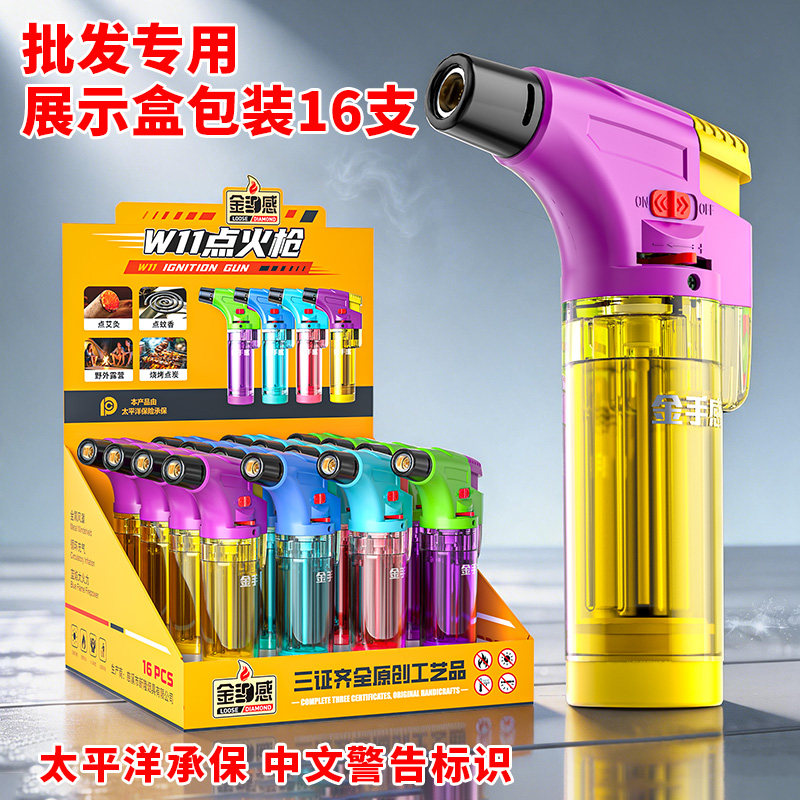 艾灸点火枪防风打火机猛火点雪茄焊枪喷枪点火器工厂正品批发