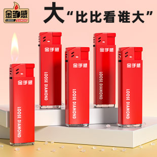 一次性打火机家用加大加厚大容量防爆火机工厂直销批发可广告定制