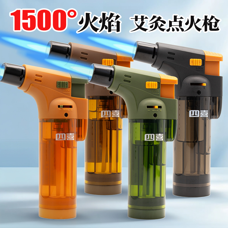 打火机艾灸专用点火枪防风打火机打火枪点火器喷枪正品批发可充气