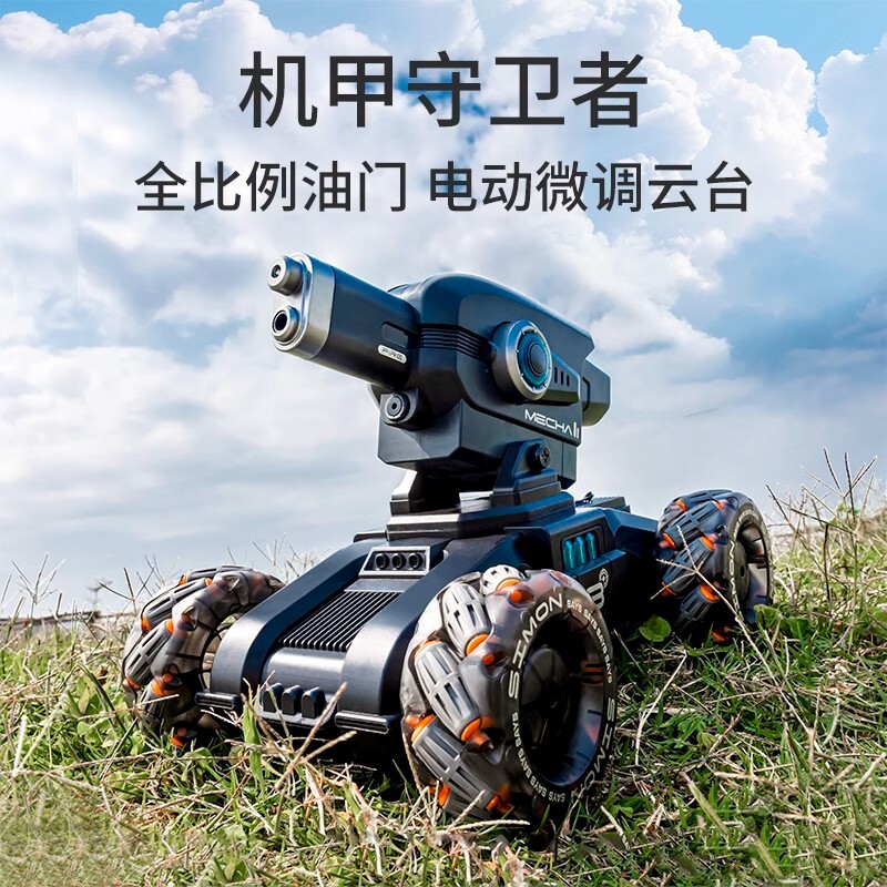 男孩遥控车坦克可发射四驱儿童玩具电动礼物创意手势感应机甲大师