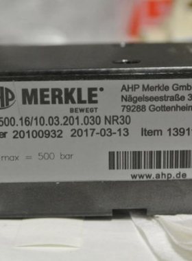 AHP-Merkle油缸 液压缸