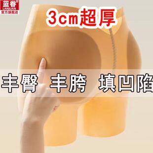 丰臀丰胯裤加厚一体固定无痕假屁股内裤提臀超薄打底裤假胯宽夸张