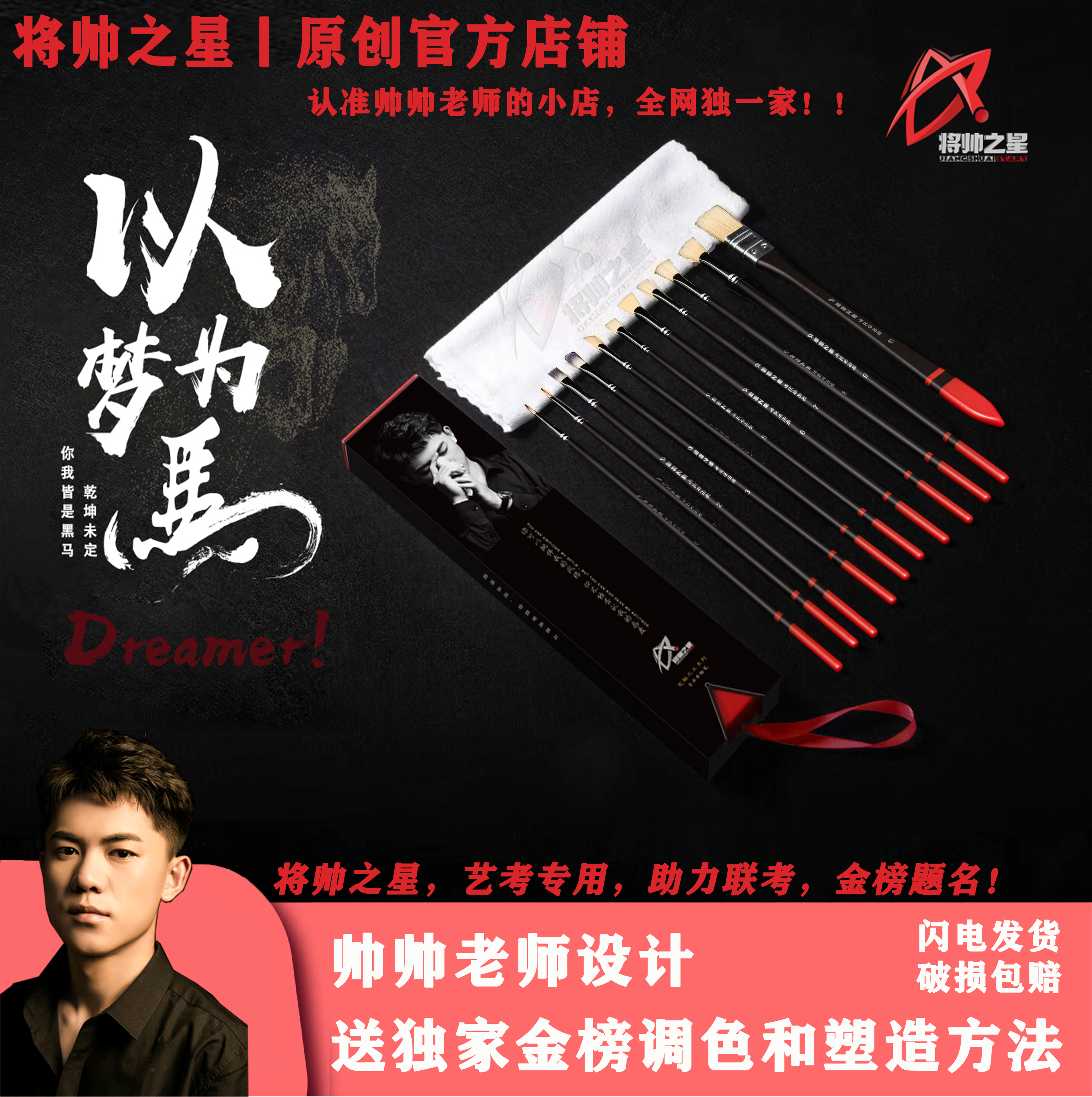 最具影响力的军事将帅下册 (影响你一生的世界名人 3)
