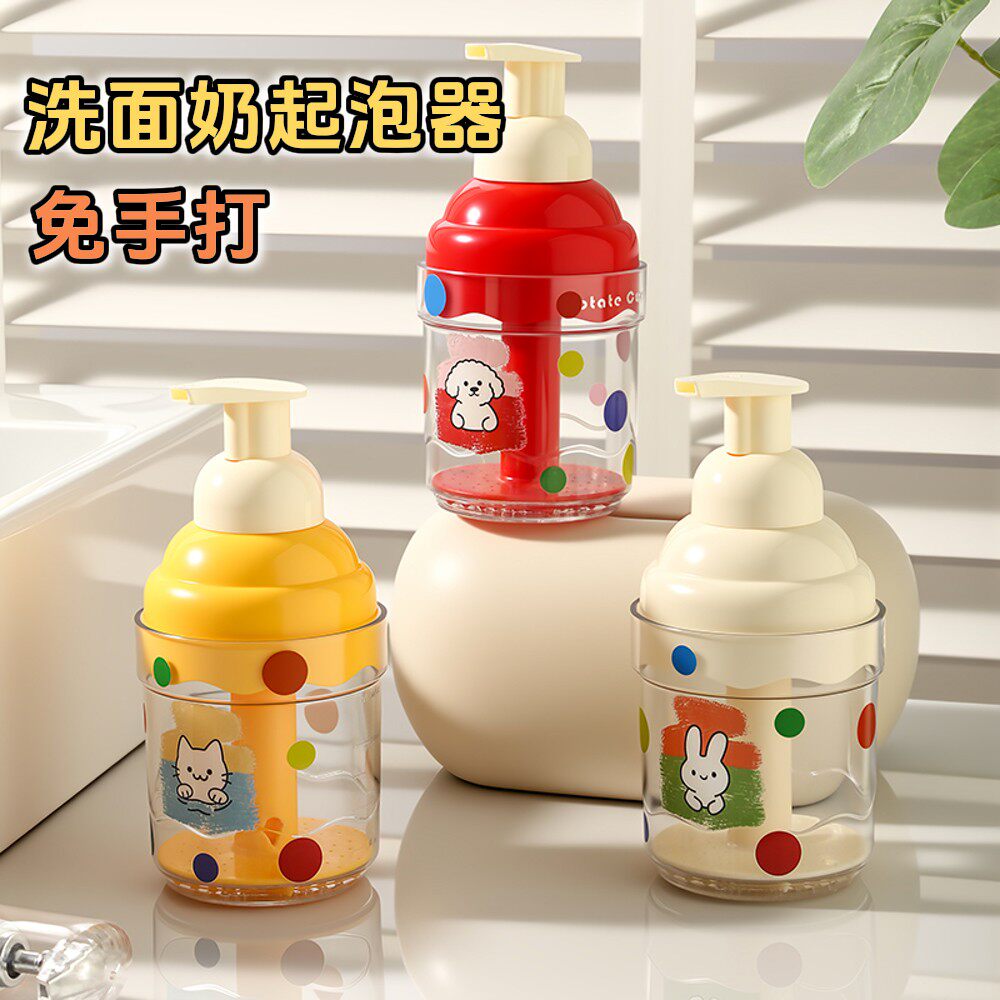 洗面奶起泡器免手打按压式洗手液洗发水沐浴露泡沫瓶打泡器分装瓶