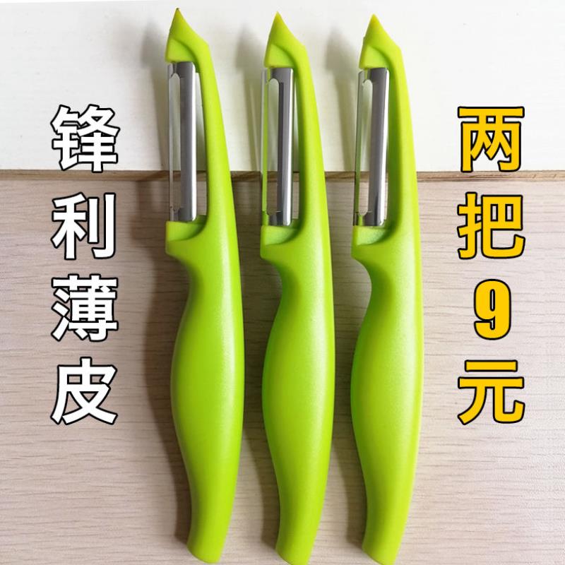多功能马蹄削皮刀土豆老式