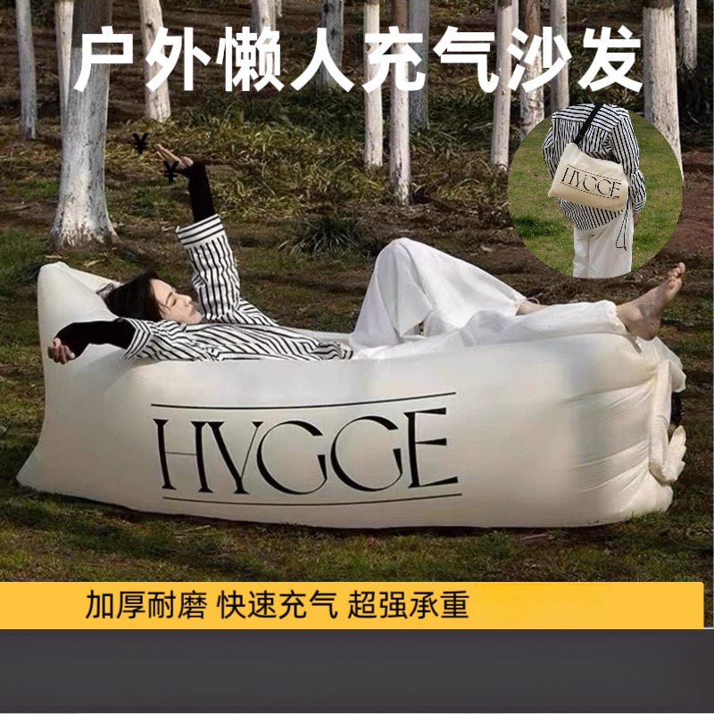 定制户外露营懒人充气空气沙发气垫单双人便携躺式月亮音乐节包邮