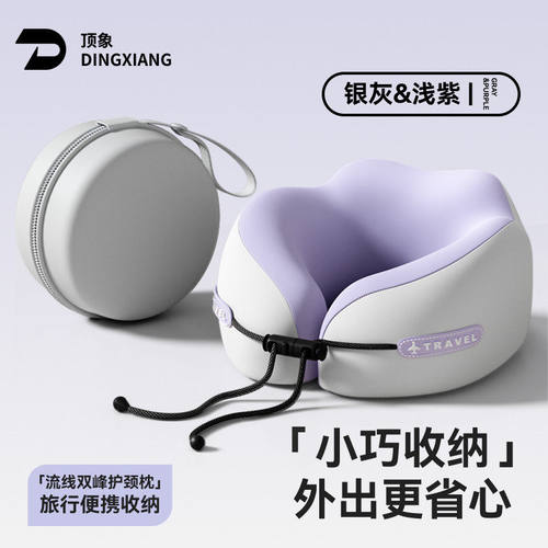 u型枕坐车护颈枕旅行便携飞机枕头脖枕颈椎脖子靠枕记忆棉u形枕