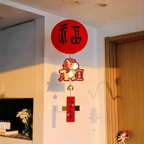 新年灯笼挂件春节福字装饰氛围布置喜庆客厅2026年马年入户门挂件