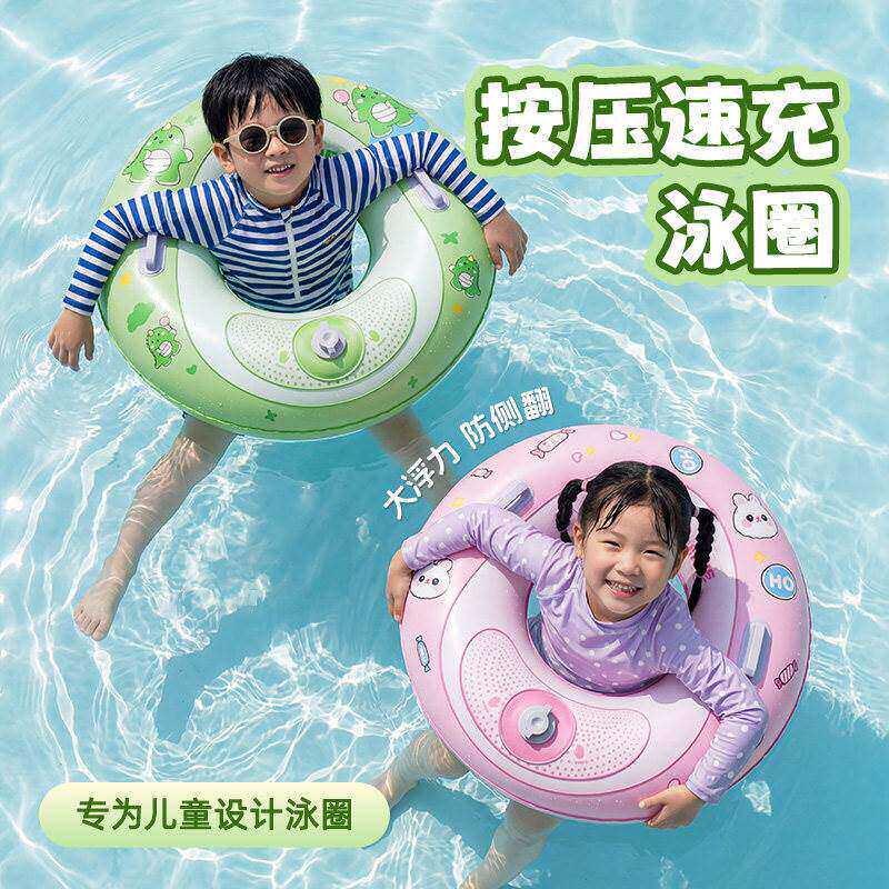 儿童游泳圈3岁以上加厚防侧翻女孩男孩6岁以上大浮力成人救生圈