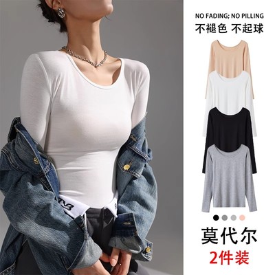 莫代尔打底衫女长袖t恤内搭2025新款大码低领秋衣打底衣薄款上衣
