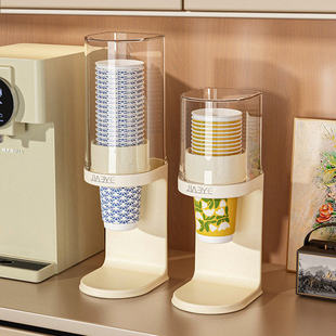 一次性杯子取杯器桌面放咖啡茶杯饮水机防尘水杯收纳盒纸杯置物架