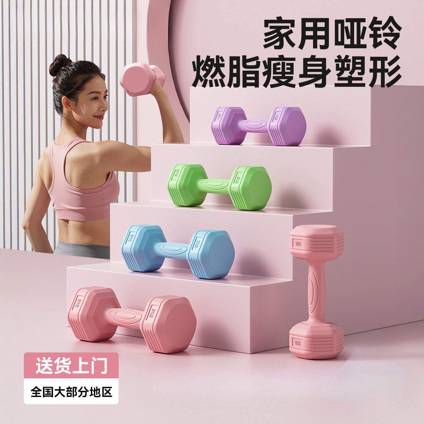 哑铃女士健身家用2/3kg一对瑜伽壶铃儿童青少年1/1.5kg女生小哑铃