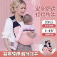抱娃神器解放双手背带婴儿外出前抱式 背娃宝宝幼儿横抱小孩子背巾