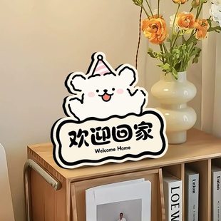 线条小狗欢迎回家晶瓷摆件餐柜桌面装饰品小物件温馨感可爱治癒