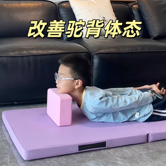 驼背矫正器儿童瑜伽砖青少年改善体态脖子前倾消除颈椎富贵包砖块
