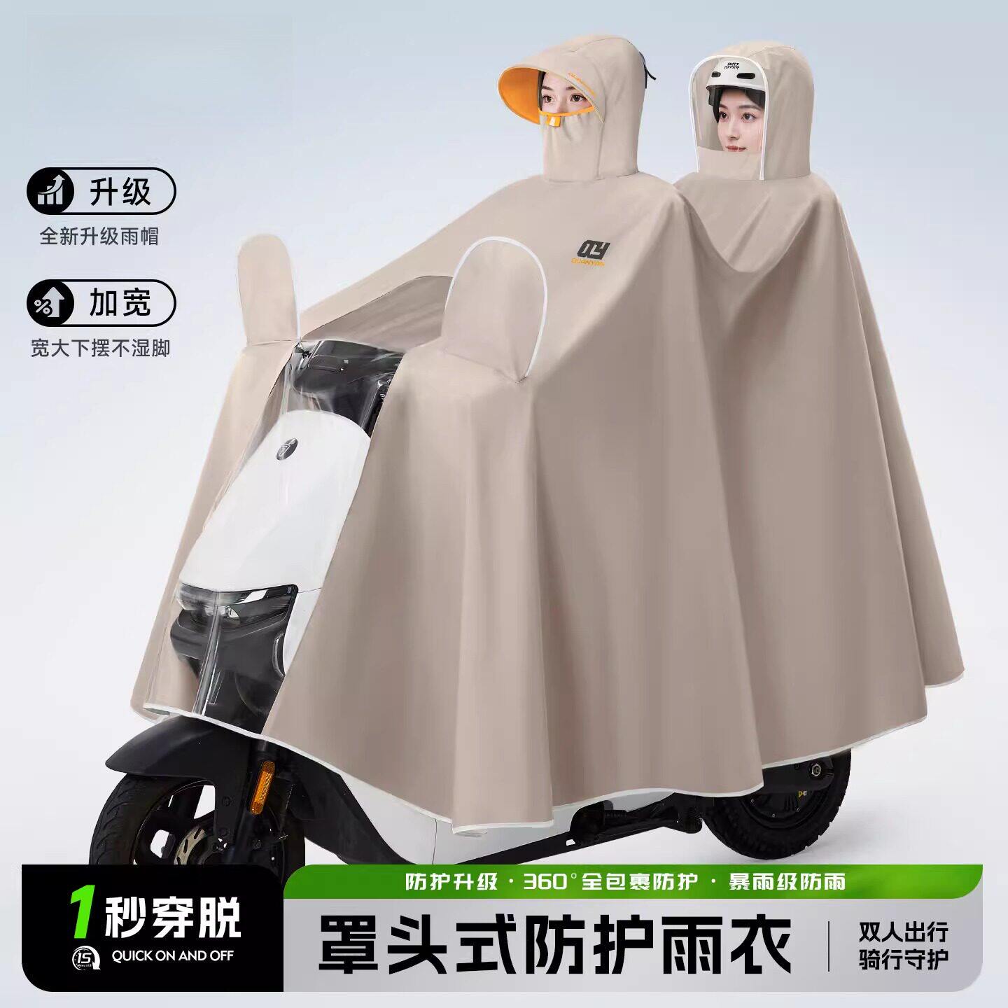 电动车雨衣双人亲子2人专用成人加大加厚摩托电瓶车全身防暴雨披