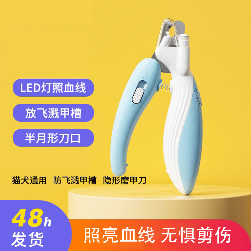 宠物指甲剪修器狗狗指甲刀猫咪指甲钳电动磨甲器猫狗爪专用神器