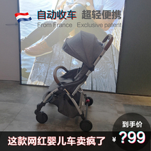 进口超轻自动折叠婴儿推车可坐可躺宝宝手推车口袋迷你伞车上飞机