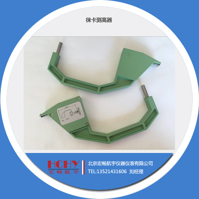 徕卡测高器 徕卡GPS天线高专用尺 GPS测高尺GZS4-1