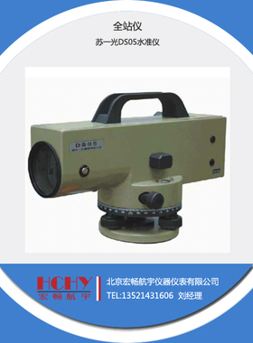 苏一光水准仪DS05 超高精度自动安平 带测微器沉降观测 精度0.5MM