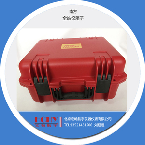 南方NTS362箱子适用于南方362R6全站仪保护箱 便携仪器存放箱