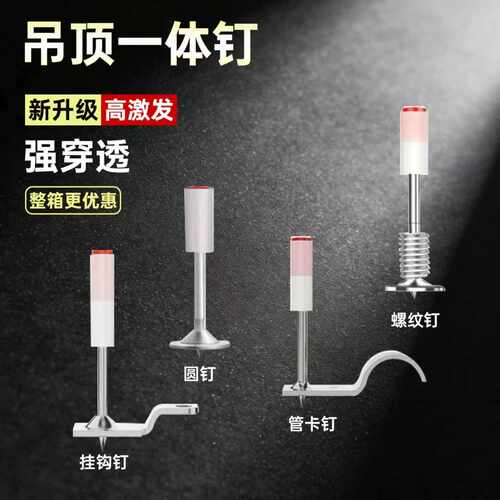 炮钉枪专用炮钉工厂直发量大优惠