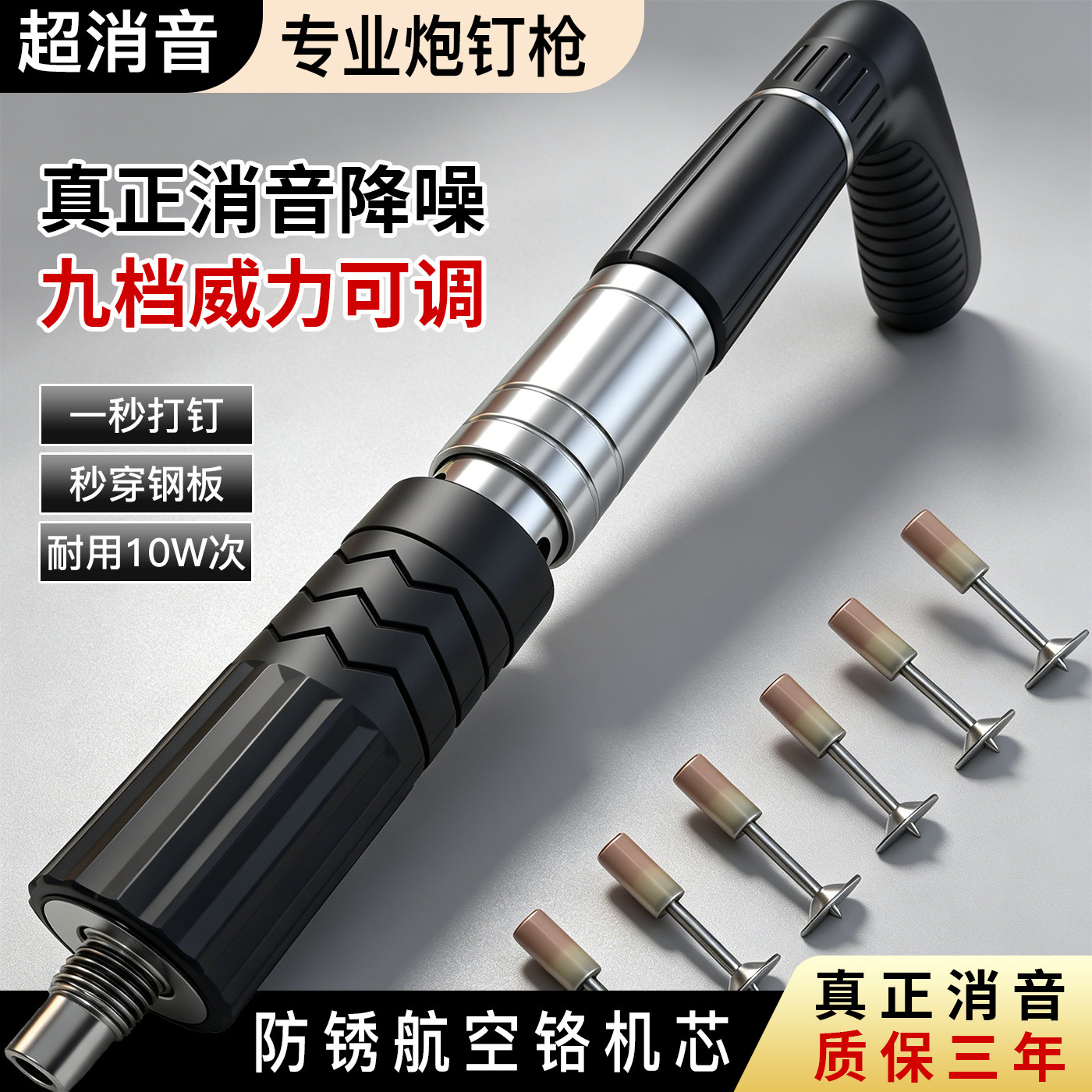 全钢消音炮钉枪射钉枪打钉神器通用气钉枪工业工地混凝土吊顶专用