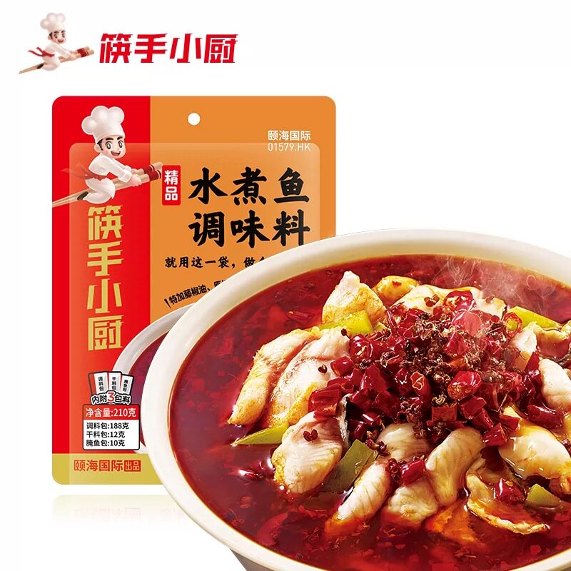 海底捞精品水煮调味料210g家用四川麻辣味水煮鱼牛蛙佐料火锅底料